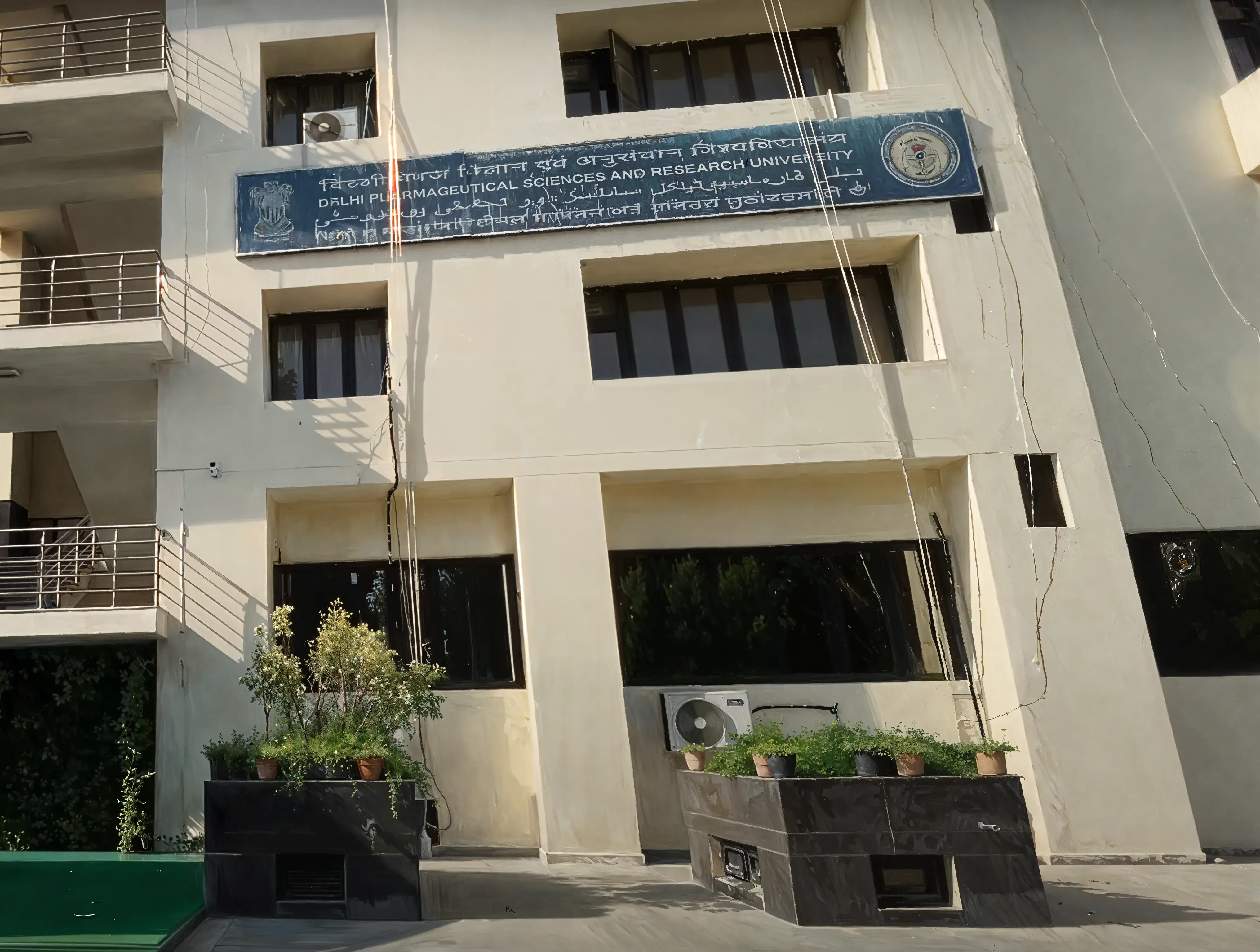 DIPSAR campus photo 6